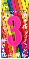 Свічка - цифра 3 РОЖЕВА