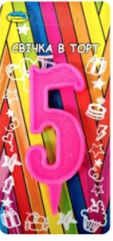 Свічка - цифра 5 РОЖЕВА