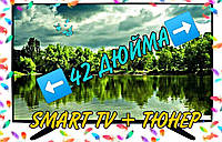 Функциональный современный телевизор 42 дюймов LED TV L42 40 Smart-Tv Android 9.0 FullHD 1920×1080, приставка