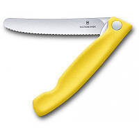 Нож кухонный складной Швейцария 11 см. с желтой ручкой 220957