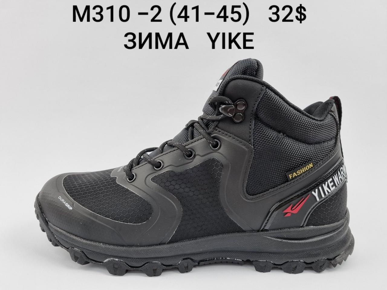 Чоловічі кросівки Yike оптом (41-46)