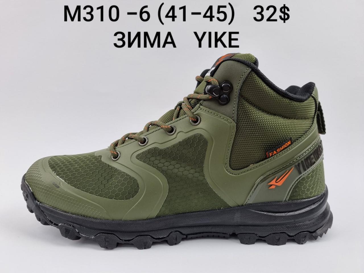 Чоловічі кросівки Yike оптом (41-46)