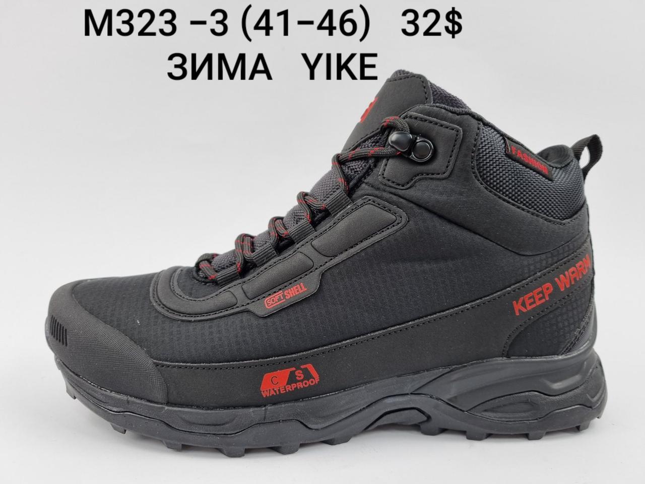Чоловічі кросівки Yike оптом (41-46)