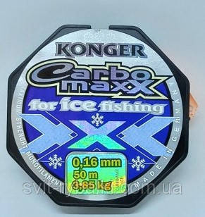 Волосінь Konger CARBOMAXX ICE 0.08mm/50m (колір - світло-сірий)