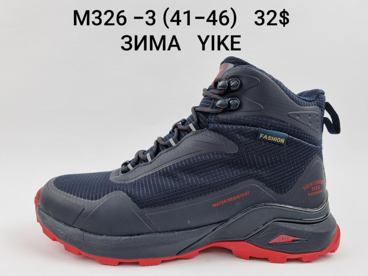Чоловічі кросівки Yike оптом (41-46)