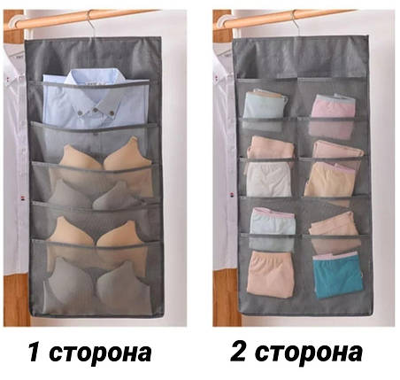 Розмір 40*84 см. Двосторонній органайзер для зберігання дрібниць сірого кольору, фото 1