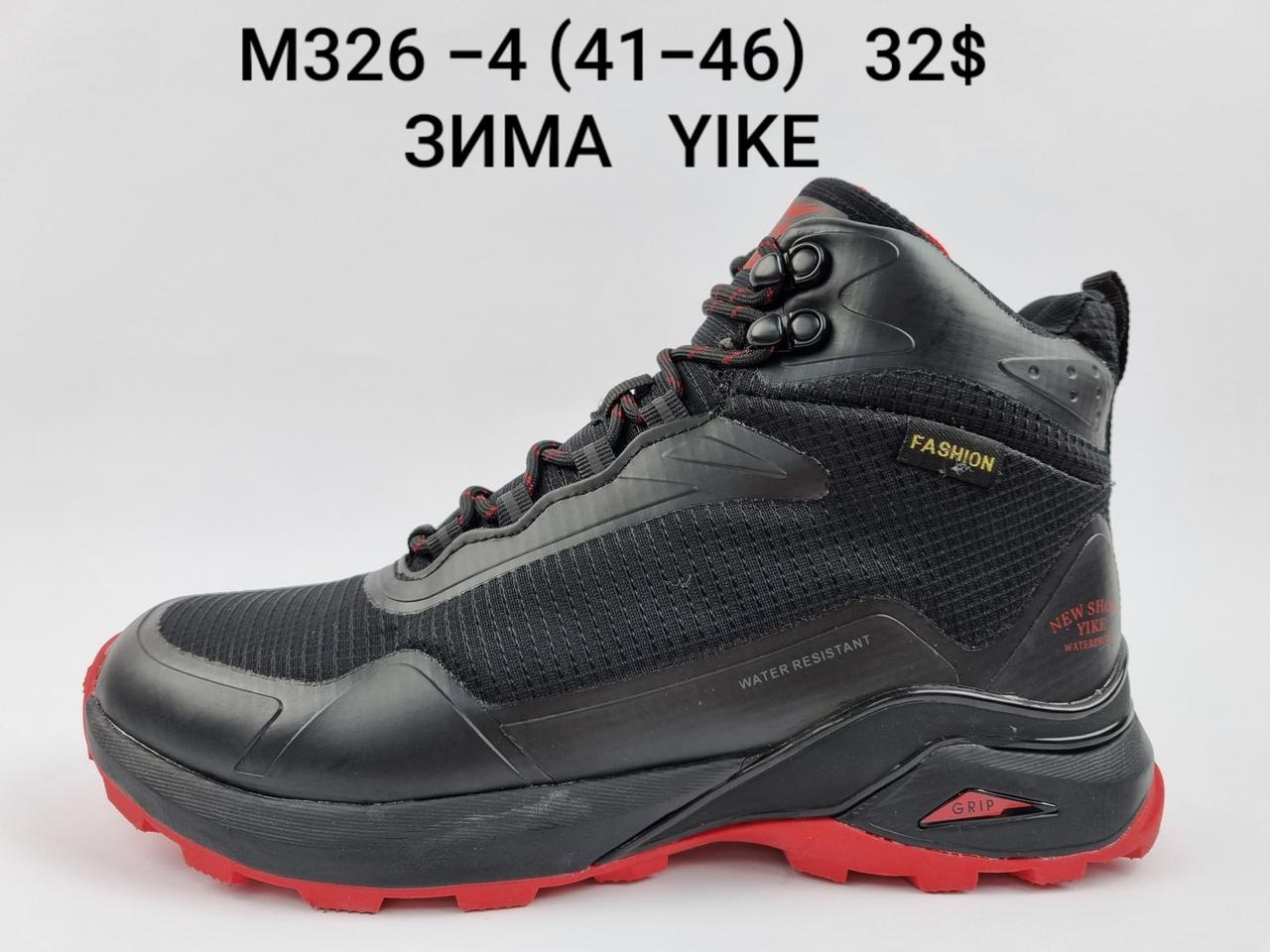 Чоловічі кросівки Yike оптом (41-46)