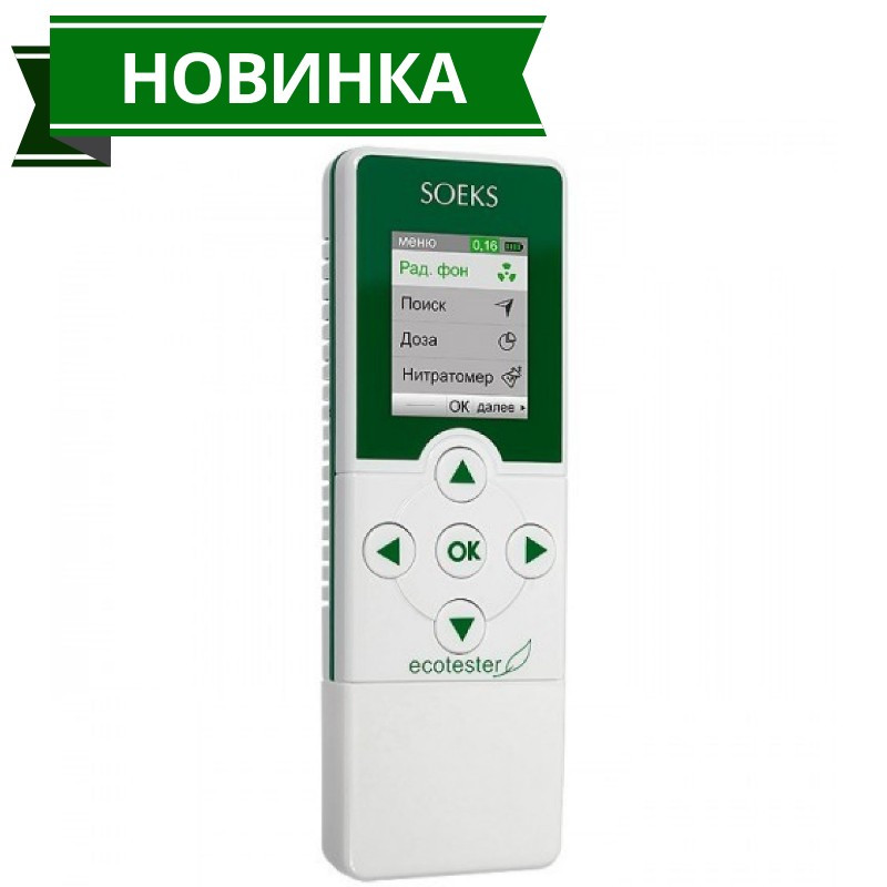 Дозиметр СОЭКС Экотестер 3