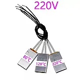 Нагрівальний елемент DC/AC12-220 градусів нагрівач. Термоелемент. нагрівач нагрівальна пластина плита, фото 6