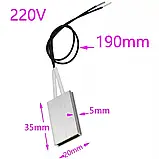Нагрівальний елемент DC/AC12-220 градусів нагрівач. Термоелемент. нагрівач нагрівальна пластина плита, фото 8