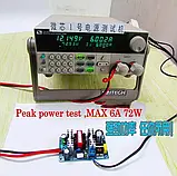 Імпульсний блок живлення AC-DC модуль живлення 220 V-12 В 6 А, фото 7
