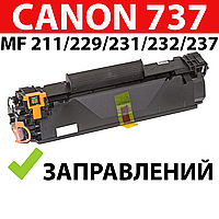 Картридж Canon 737 для MF211/MF229/MF231/MF232/MF237, совместимый для принтера кенон