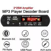 FM-радіомодуль, аудіо TF, USB, AUX Bluetooth 5,0, декодер, підсилювач