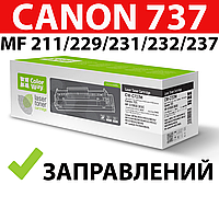 Картридж Canon 737 для MF211/MF229/MF231/MF232/MF237, совместимый для принтера кенон