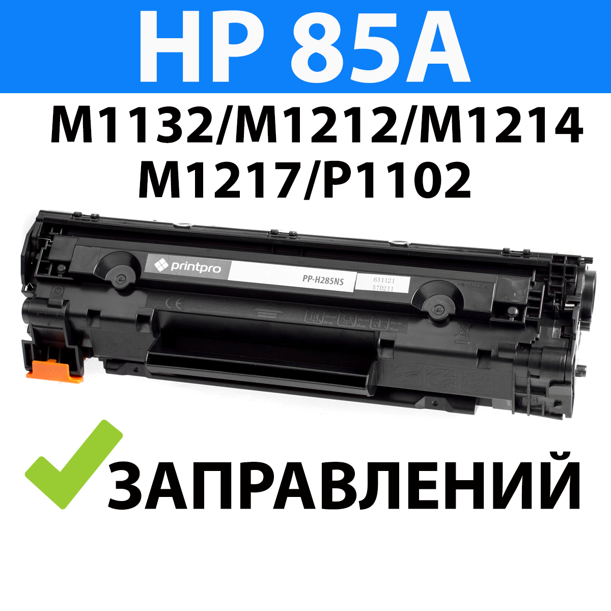 Купить Картридж HP 85A для LaserJet M1132/M1212/M1214/M1217/P1102 ...