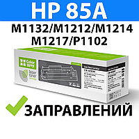 Картридж HP 85A для LaserJet M1132/M1212/M1214/M1217/P1102, сумісний для принтера НР Р1102 85А