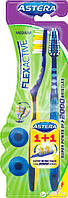 Зубная щетка Astera Flex Active Medium средней жесткости 2шт