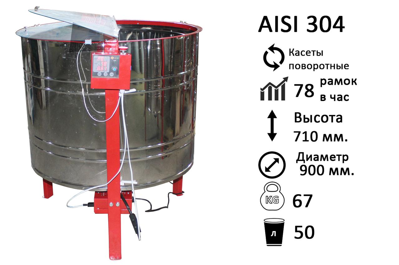 6-ти рамкова «ЄВРО» Медогонка, автоматична, під «Українську рамку» — РЕМІННА, фото 1