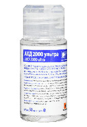 Засіб дезинфікуючий "АХД 2000 ультра" 50 мл