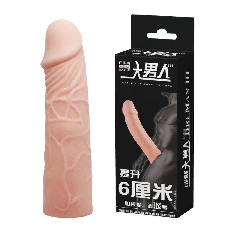 Назадка-збереження BI-026212