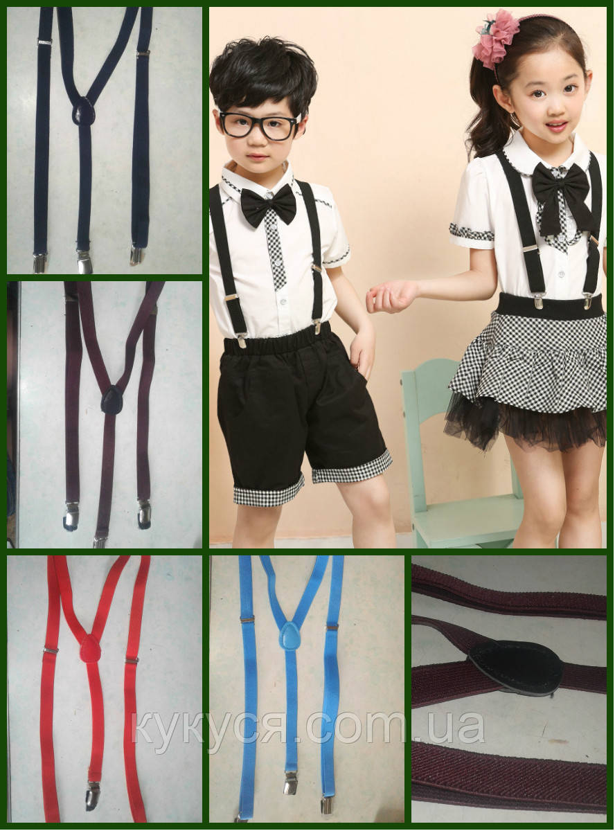 Підтяжки для мамочок і підлітків блакитні, фото 1