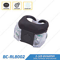 VT BC-RL8002 Фонарик мини вело черный силикон белый свет