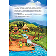 Книга Пригоди маленького Нуві. Незнаний світ - Анна Сапена, Оскар Сапена (9786177907137), фото 6