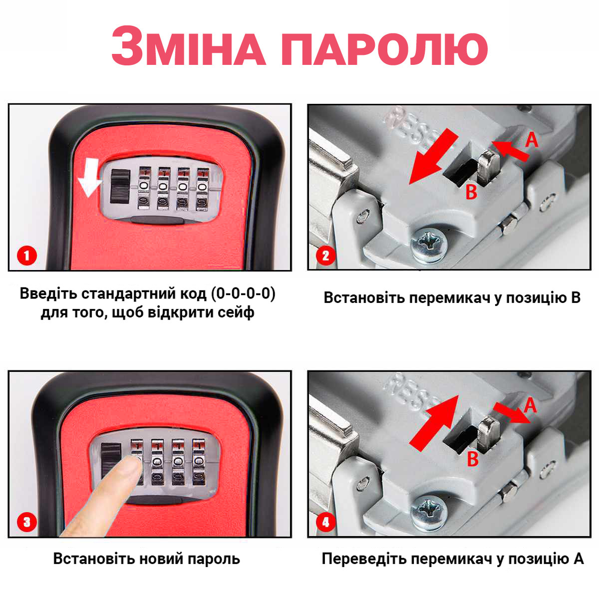 Антивандальный наружный мини сейф для ключей uSafe KS-03, с кодовым замком, настенный, Красный - фото 10 - id-p1527888626