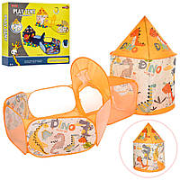 Дитячий намет MR 0634, будиночок, тунель,манеж, накидка