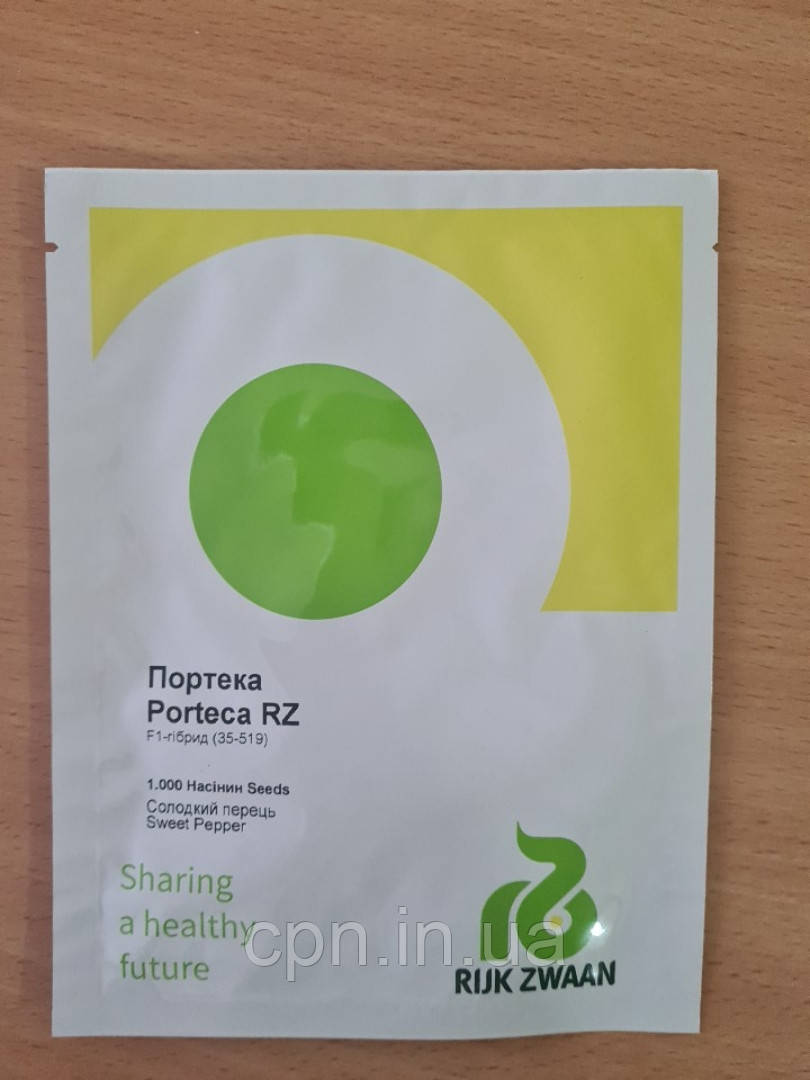 Насіння перцю солодкого Портека F1 / Porteca RZ F1 (35-519) (1000 м)