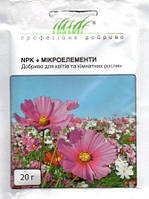 NPK+ Мікроелементи - для квітів і кімнатних рослин 20 г