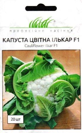 Насіння капусти цвітної Ількар F1 20 шт
