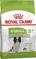 Сухий корм для собак старших 8 років мініатюрних порід ROYAL CANIN XSMALL ADULT 8+ 3 кг