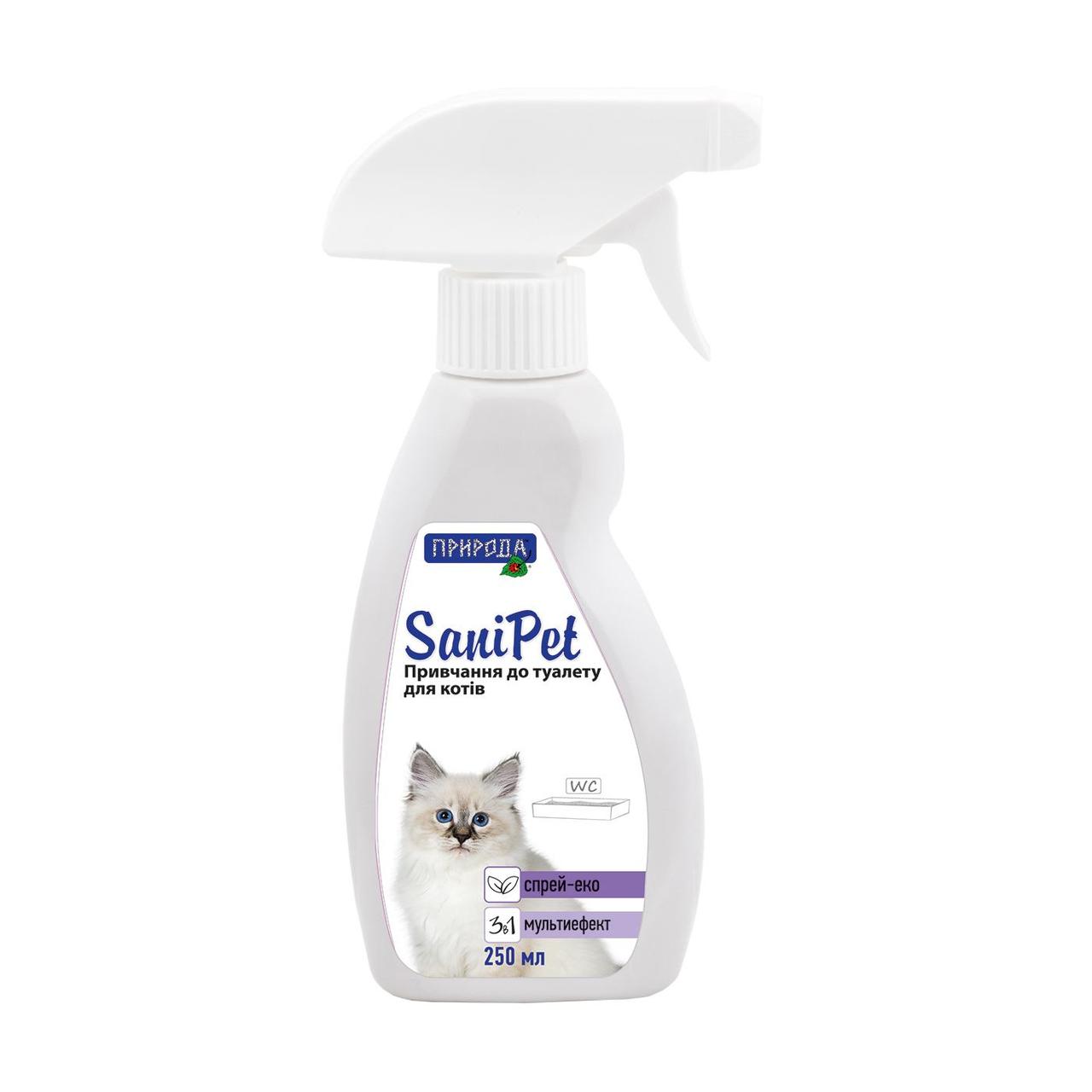 Спрей-притягувач для котів Sani Pet для привчання до туалету 250 мл