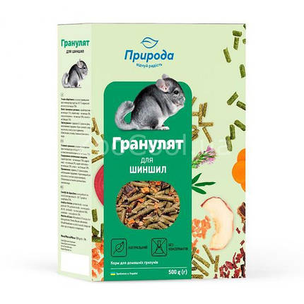 Корм для шиншил "Гранулят" Природа 500 г, фото 1
