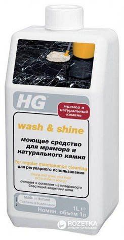 Миючий засіб HG для мармуру та натурального каменю 1 л, фото 1
