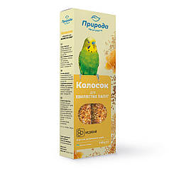 Колосок для хвилястих папуг Природа "Медовий" 140 г