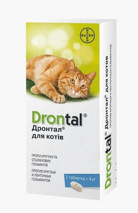 Таблетки від глистів для котів DRONTAL 1 таблетка на 4 кг (ціна за 1 таблетку), фото 1