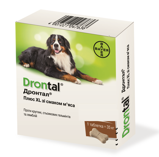 Таблетки для собак Drontal від глистів 1 таблетка на 35 кг (2 таб)