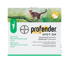 Краплі від глистів для котів PROFENDER 0,5 - 2,5 кг (2 піпетки)