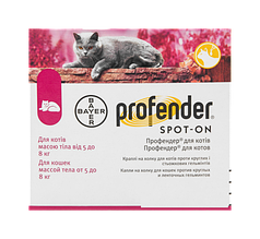 Краплі від глистів для котів PROFENDER 5 - 8 кг (2 піпетки)