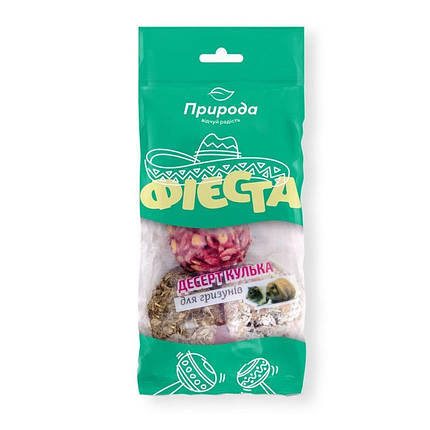 Кульки десерт для гризунів Фієста (3 шт) 70 г, фото 1