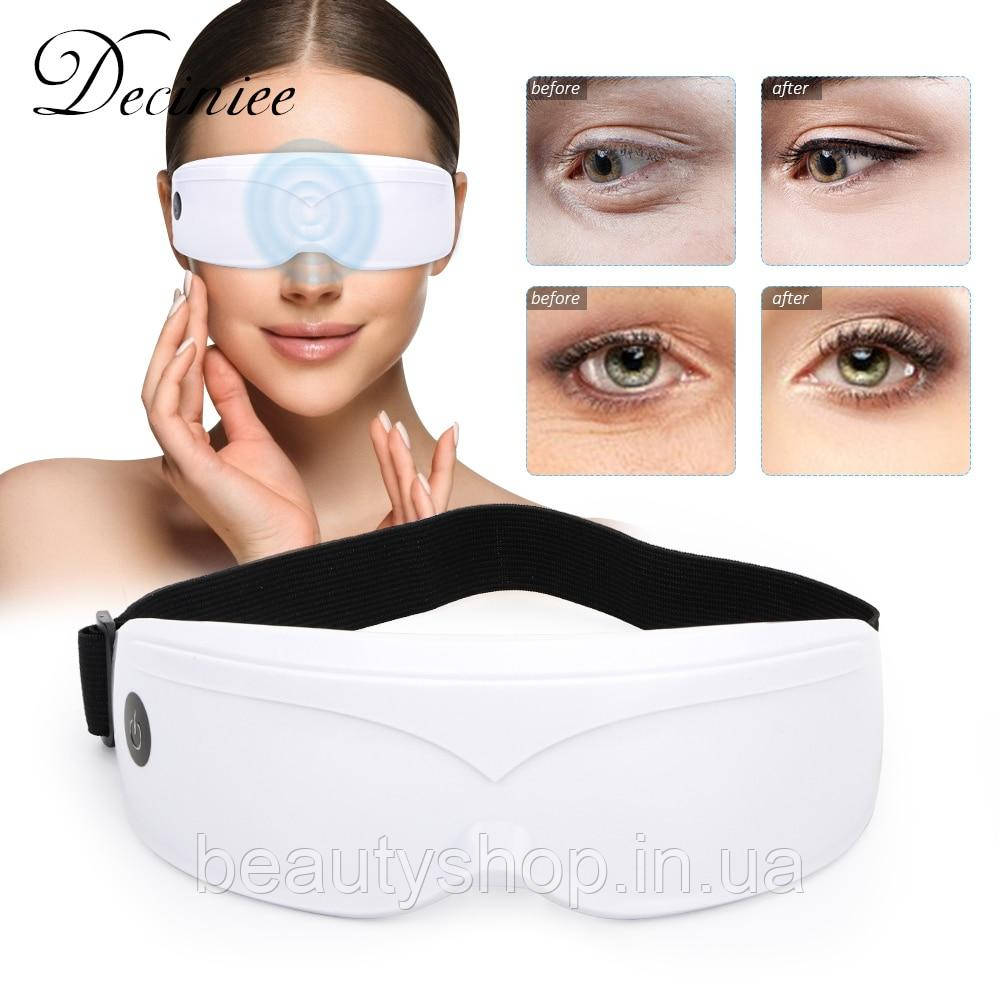 Масажер для очей, 9 режимів, Електричний Масажер шіацу для зняття напруження очей, сухого очей, 3D