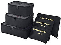 Набір дорожніх органайзерів Laundry Pouch Travel Black набор органайзеров