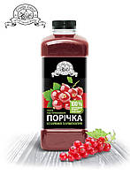 Смородина красная пюре Fruityland пастеризованное,1кг