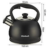 Чайник Ofenbach Чорний 2л з нержавіючої сталі зі свистком і нейлонової ручкою для індукції і газу KM-100300, фото 4