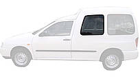 Бокове скло VW Caddy (Стар.) (96-04) Переднє салонне Ліве (Фольксваген Кадді)