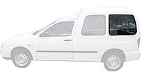 Бокове скло VW Caddy (Стар.) (96-04) Заднє салонне Ліве (Фольксваген Кадді)