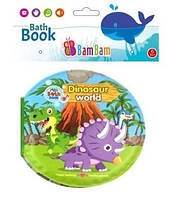 BamBam Книжечка для купания Мир Динозавров 432479, пакунок малюка, для детей от 6 мес.