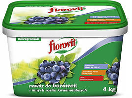 Florovit Добриво для лохини (чорниці), 4кг